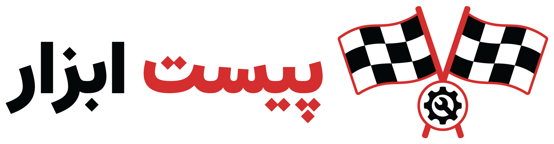فروشگاه پیست ابزار | خرید ابزار با گارانتی و ارسال فوری
