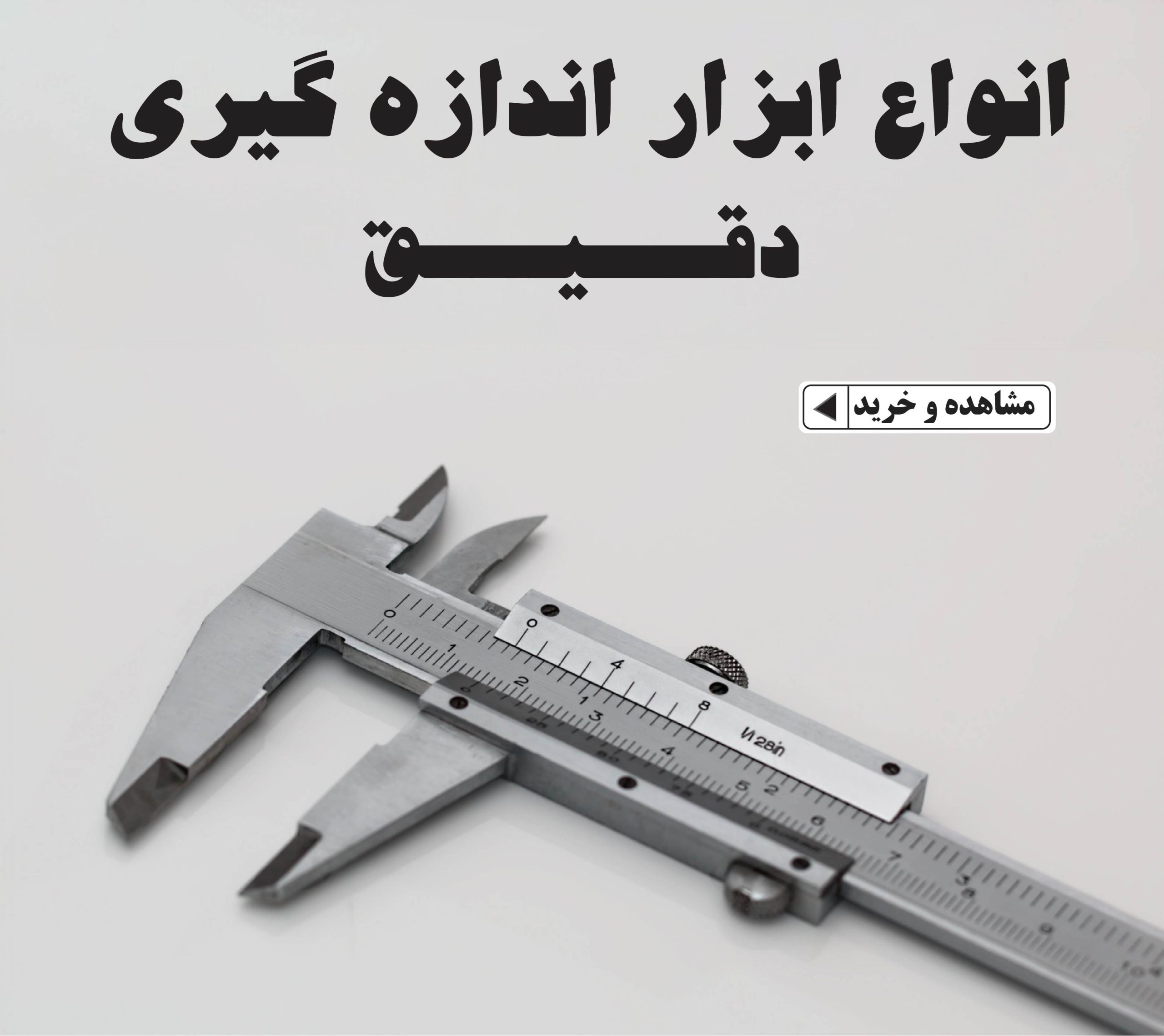 Pre Banner-01